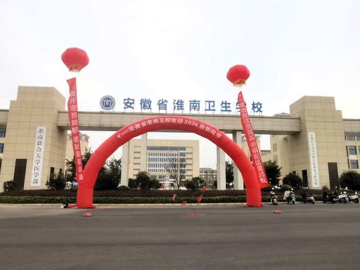 精心部署迎新生，开启美好新学期